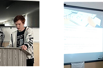 Конкурс студенческих работ на тему: «Познание географии современным обществом с учетом экономических и социальных факторов» – осенний тур